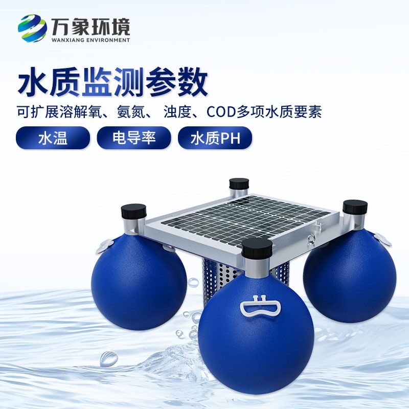 浮標(biāo)“智”守水質(zhì)，浮標(biāo)水質(zhì)在線監(jiān)測站大顯身手