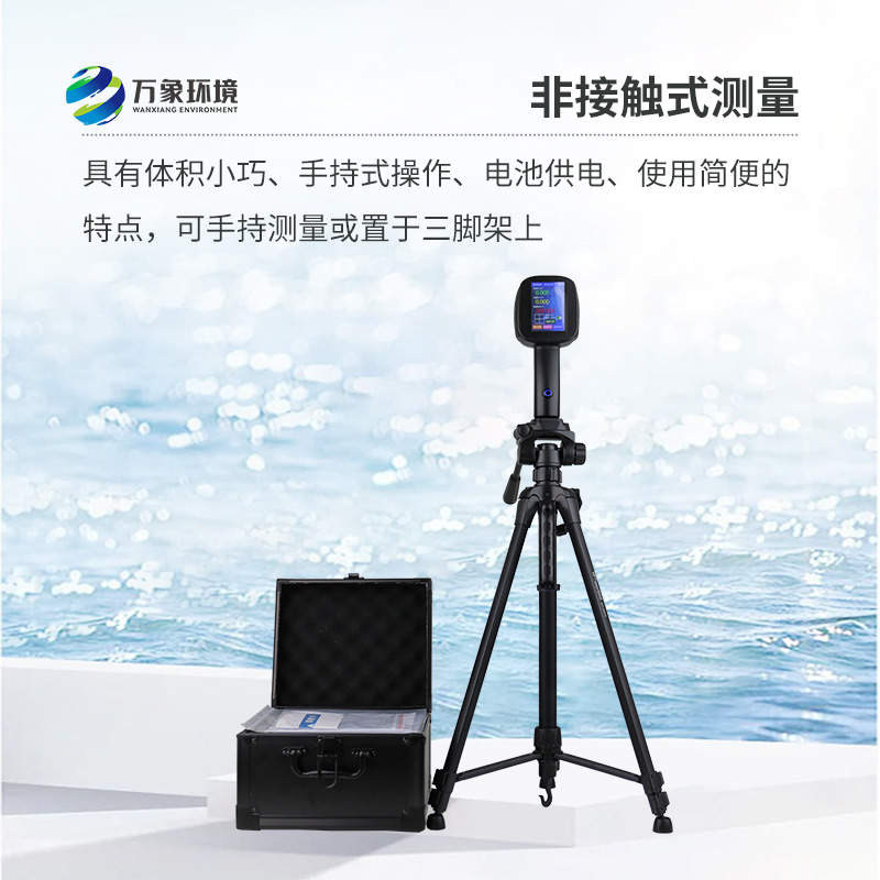 手持式雷達(dá)電波流速儀，除了便攜還有什么優(yōu)勢可言？