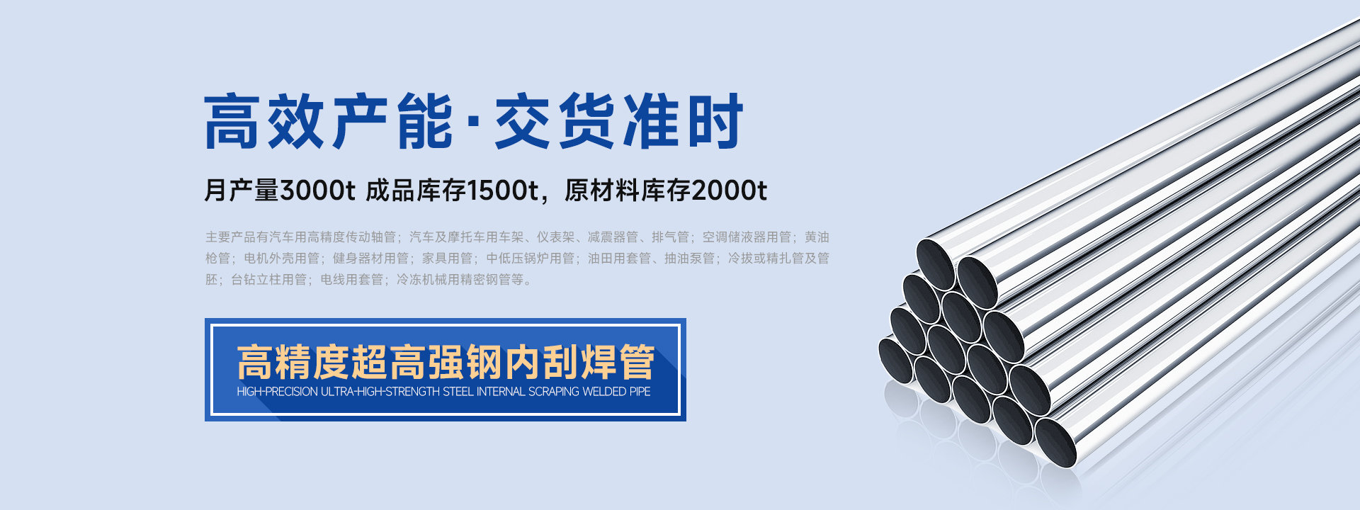 水質(zhì)監(jiān)測(cè)站